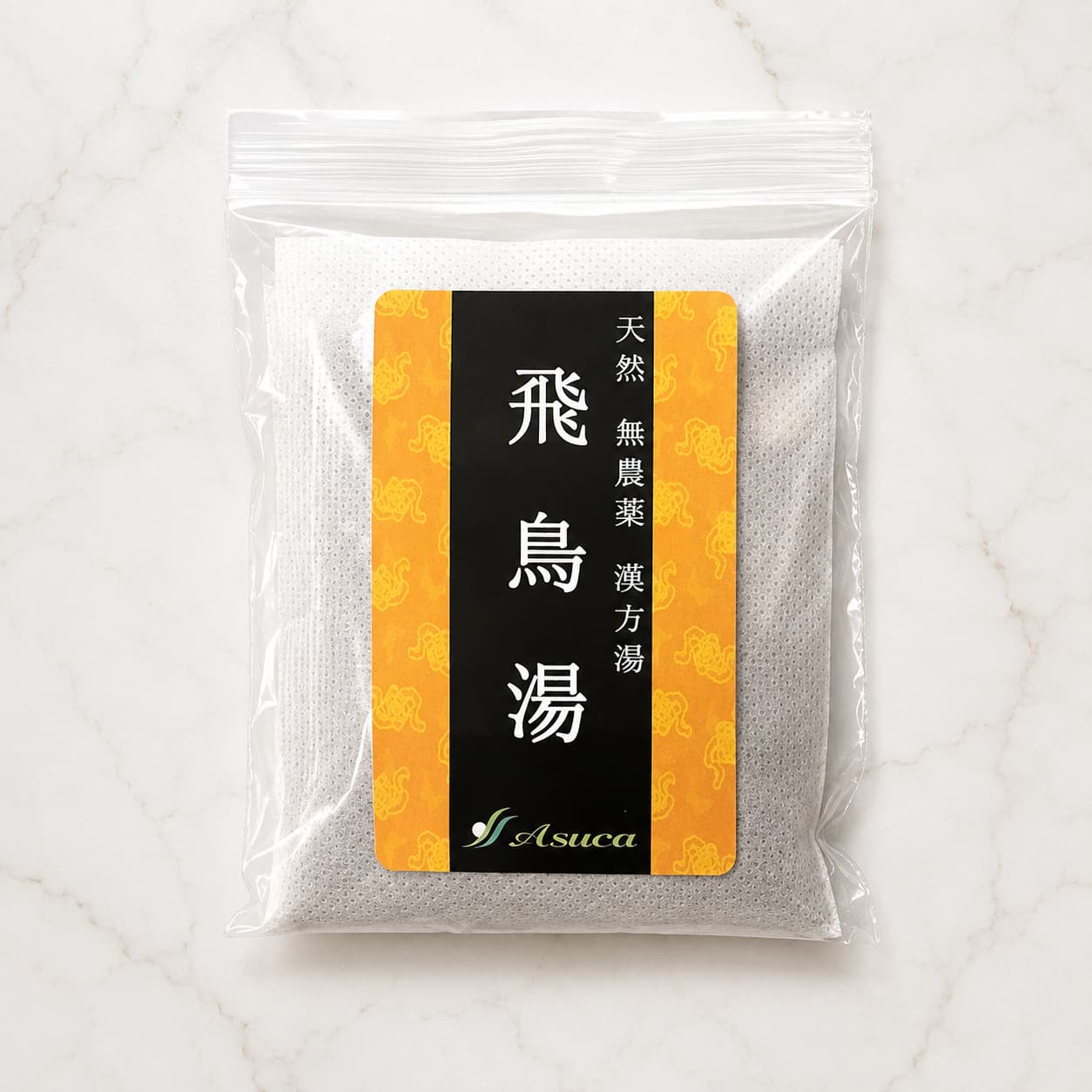 Asucaオリジナル 飛鳥湯（天然・無農薬・漢方湯）のパッケージ